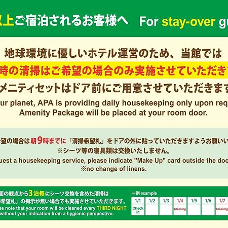 Apa Hotel Midosuji Honmachi Ekihigashi Osaka Dış mekan fotoğraf