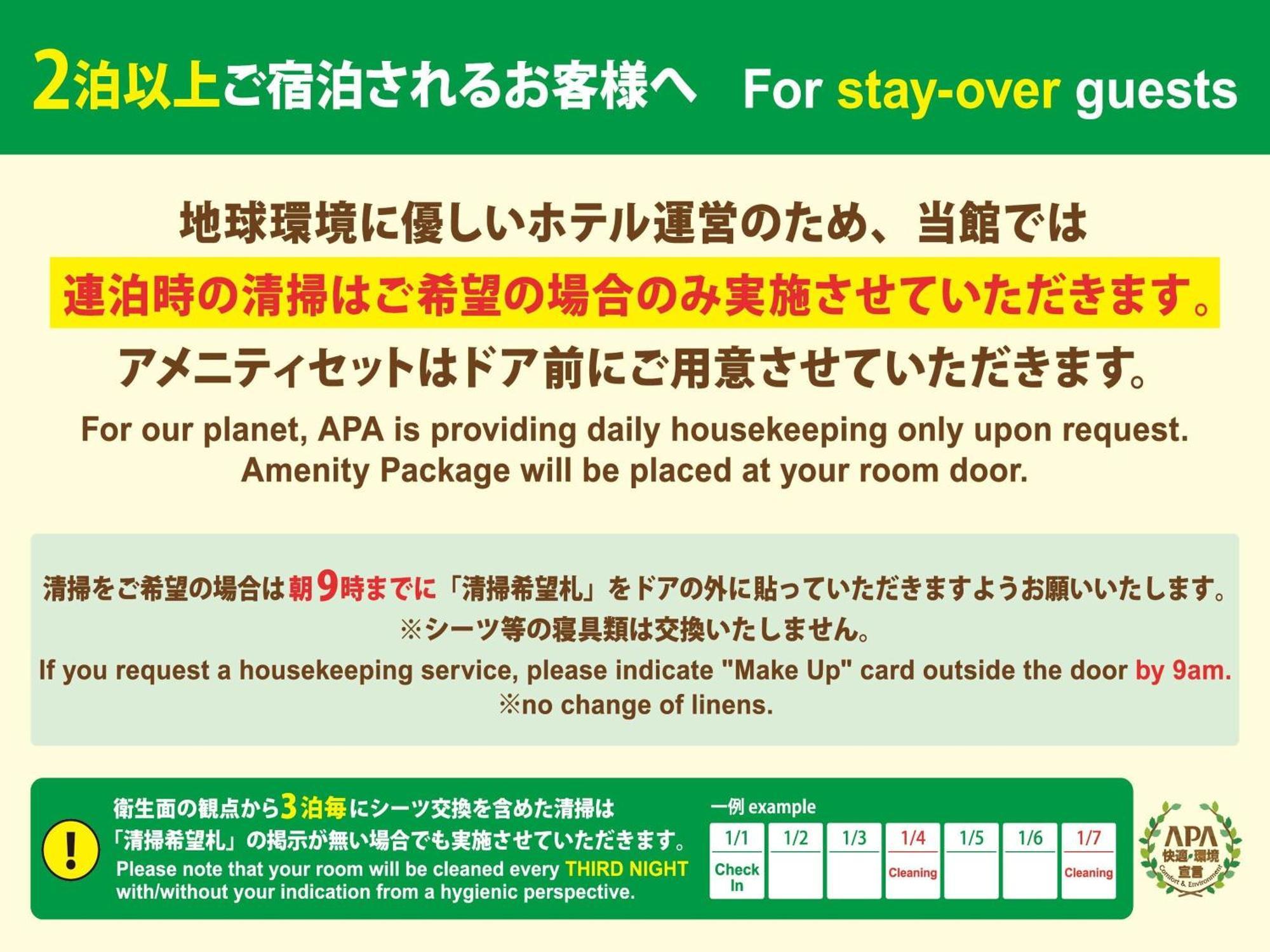 Apa Hotel Midosuji Honmachi Ekihigashi Osaka Dış mekan fotoğraf